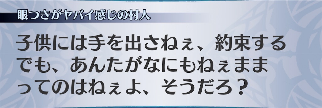 f:id:seisyuu:20210107205650j:plain