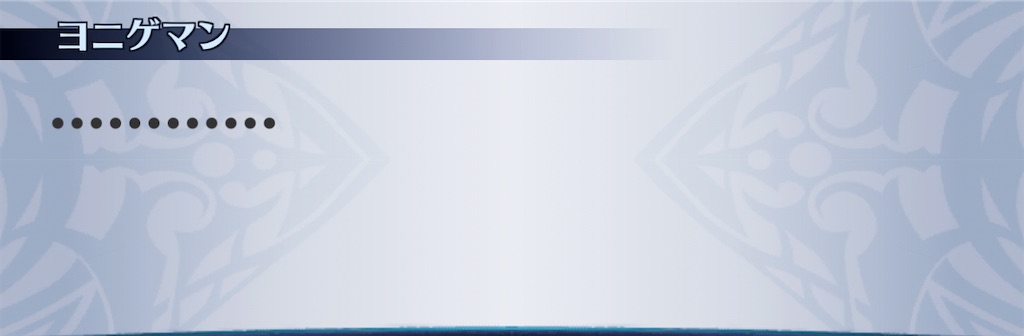 f:id:seisyuu:20210107224602j:plain