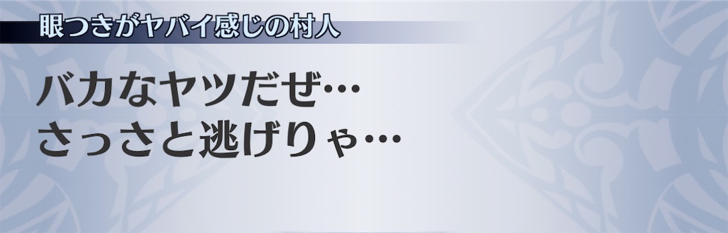 f:id:seisyuu:20210107224709j:plain