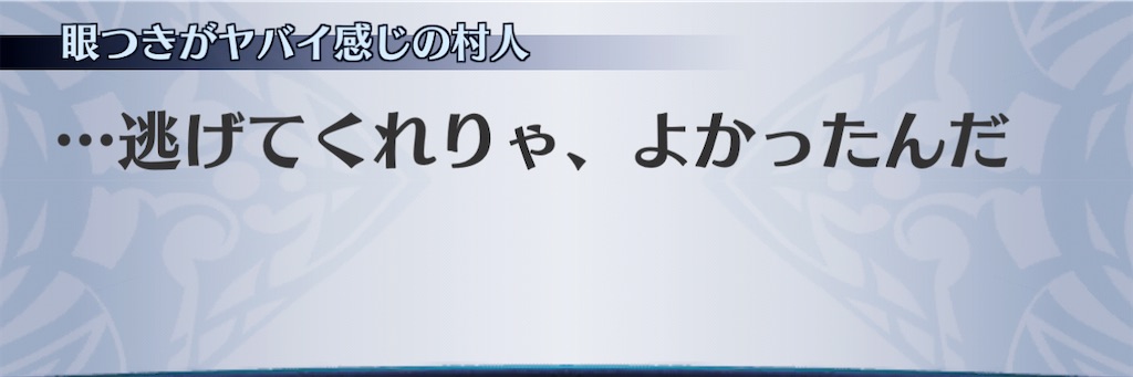 f:id:seisyuu:20210107224714j:plain