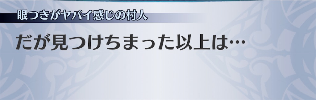 f:id:seisyuu:20210107224718j:plain