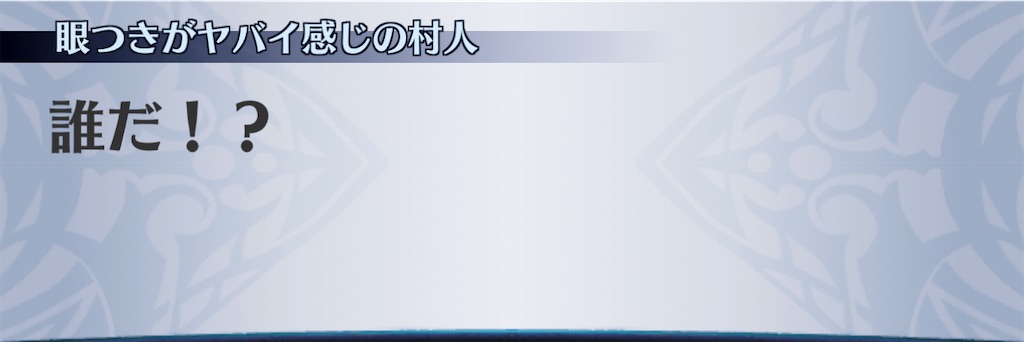f:id:seisyuu:20210107224729j:plain