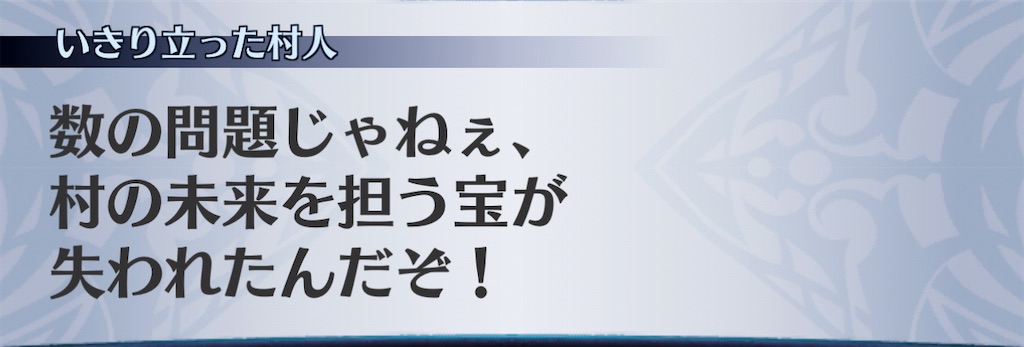 f:id:seisyuu:20210107224904j:plain