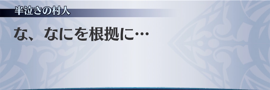 f:id:seisyuu:20210107230444j:plain