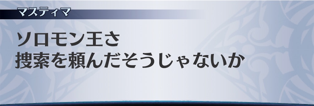 f:id:seisyuu:20210107230447j:plain