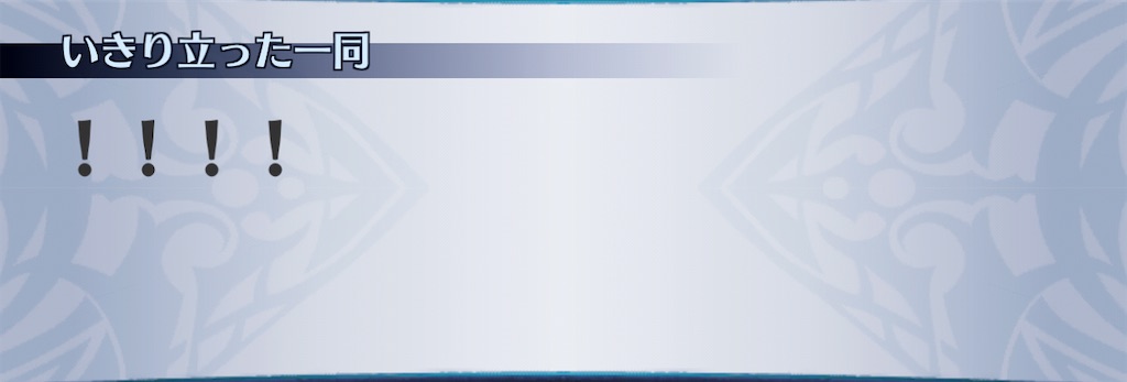 f:id:seisyuu:20210107230450j:plain