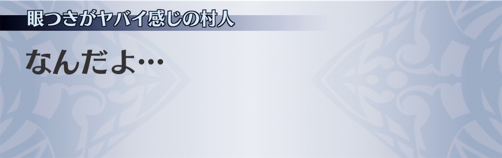 f:id:seisyuu:20210107232229j:plain