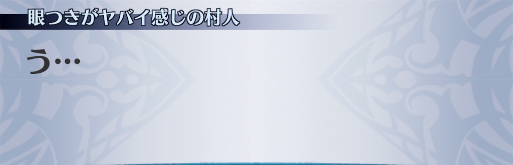 f:id:seisyuu:20210107232238j:plain
