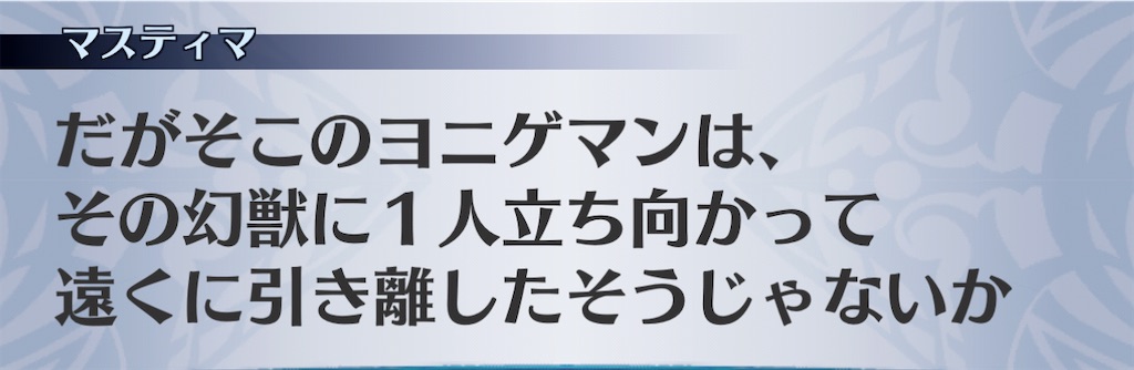 f:id:seisyuu:20210107232247j:plain