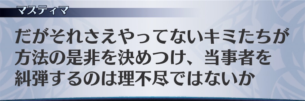 f:id:seisyuu:20210107232347j:plain