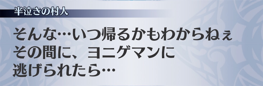 f:id:seisyuu:20210107232922j:plain