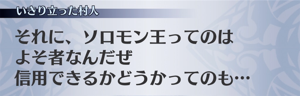 f:id:seisyuu:20210107233059j:plain