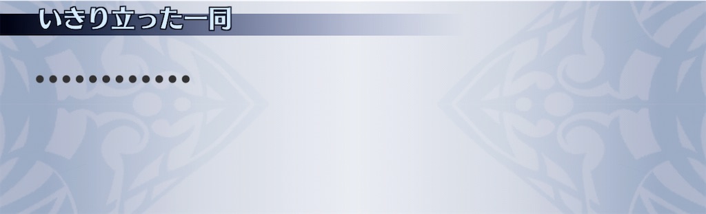 f:id:seisyuu:20210107233125j:plain