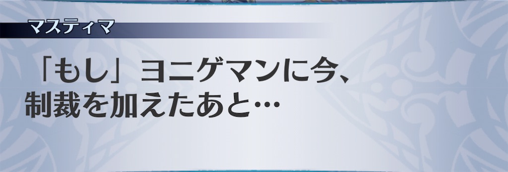 f:id:seisyuu:20210107233205j:plain