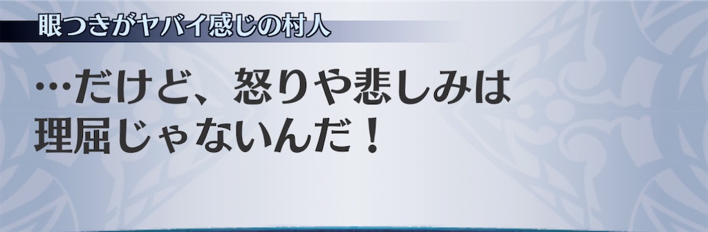 f:id:seisyuu:20210107233422j:plain