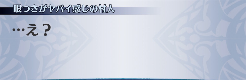 f:id:seisyuu:20210107233534j:plain