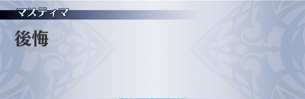 f:id:seisyuu:20210107233654j:plain