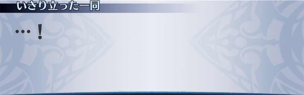 f:id:seisyuu:20210107233657j:plain