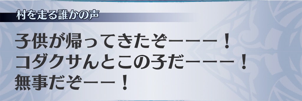 f:id:seisyuu:20210107233746j:plain