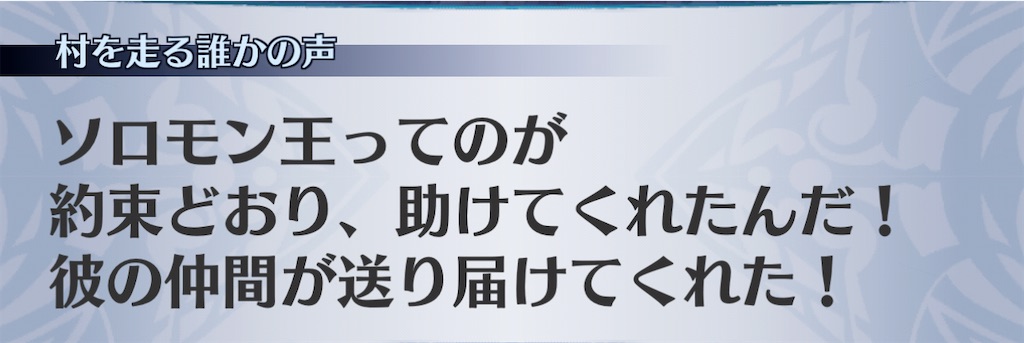 f:id:seisyuu:20210107233826j:plain