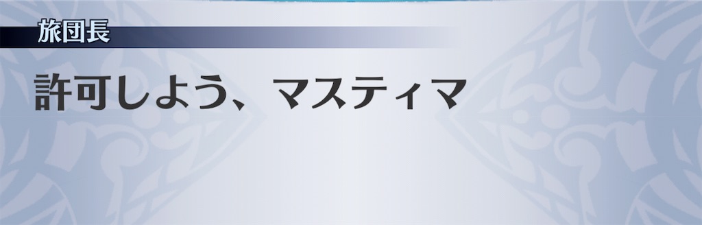 f:id:seisyuu:20210109215501j:plain