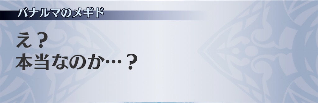 f:id:seisyuu:20210109215552j:plain