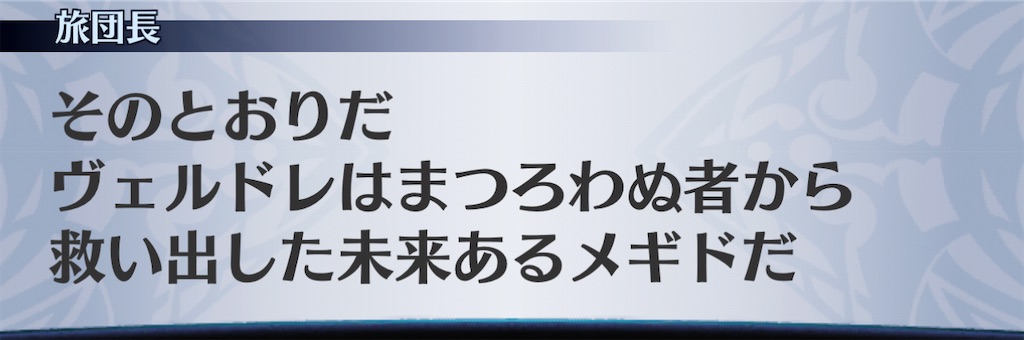 f:id:seisyuu:20210109215748j:plain