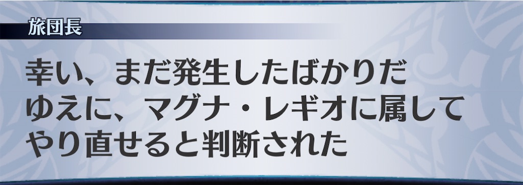 f:id:seisyuu:20210109215752j:plain