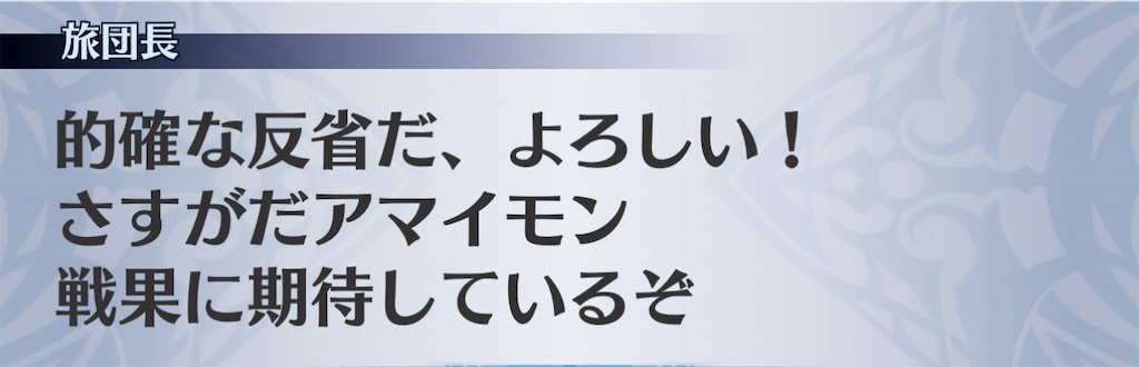 f:id:seisyuu:20210109221229j:plain