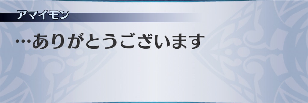 f:id:seisyuu:20210109221234j:plain