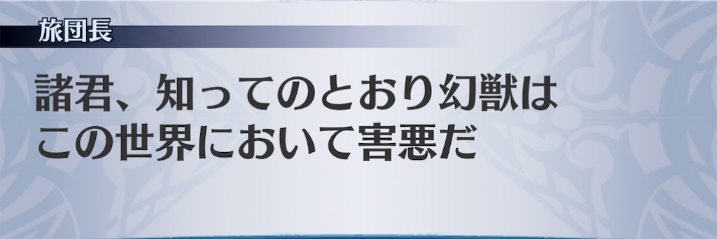 f:id:seisyuu:20210109221530j:plain