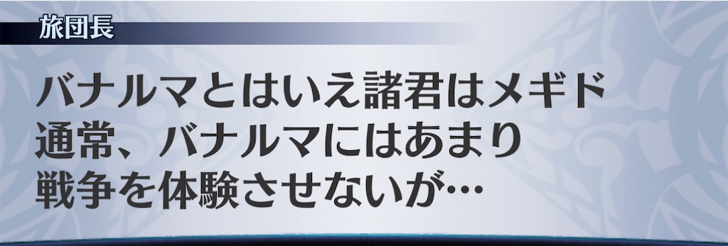 f:id:seisyuu:20210109221535j:plain