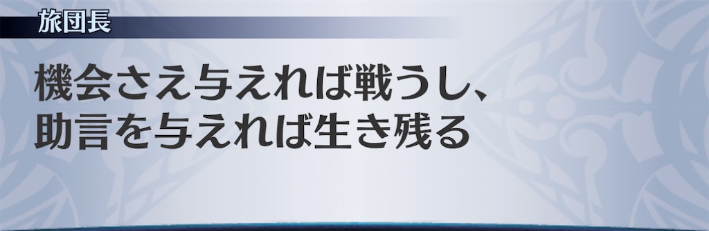 f:id:seisyuu:20210109221615j:plain