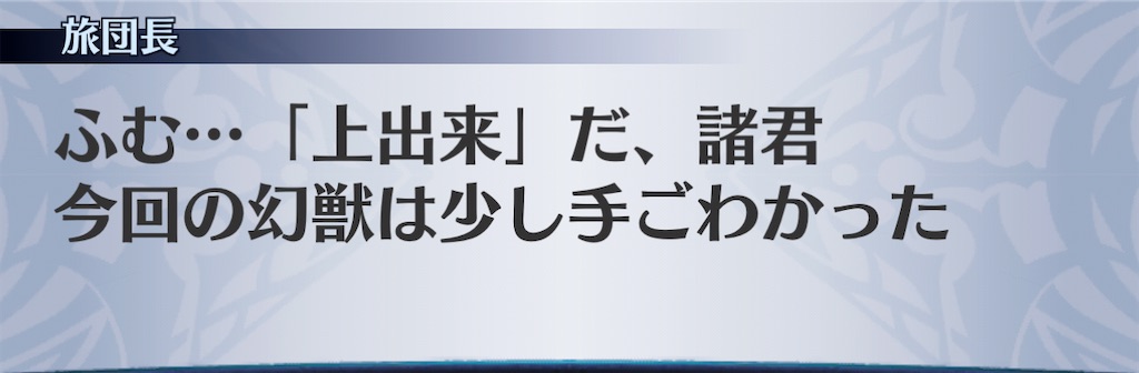 f:id:seisyuu:20210109222214j:plain