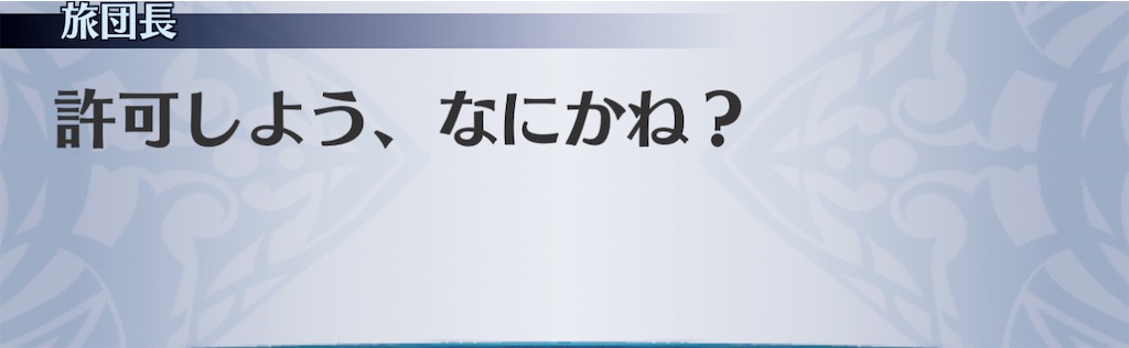 f:id:seisyuu:20210109222309j:plain