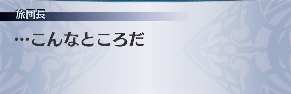 f:id:seisyuu:20210109222646j:plain