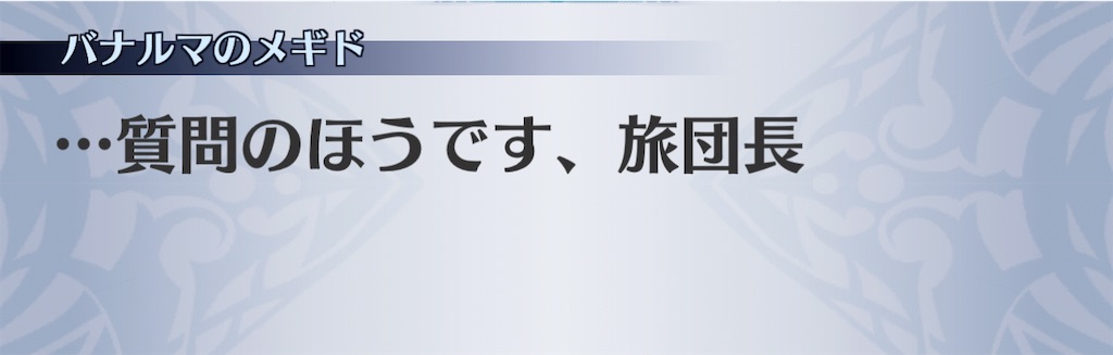 f:id:seisyuu:20210109222738j:plain