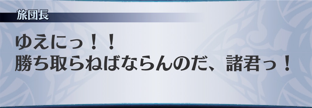 f:id:seisyuu:20210109223133j:plain