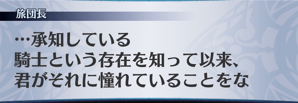 f:id:seisyuu:20210109223951j:plain