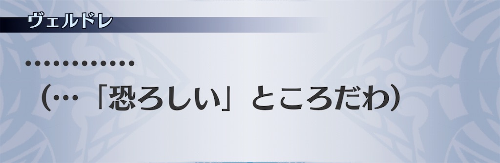 f:id:seisyuu:20210109224225j:plain