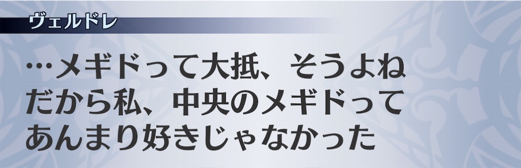f:id:seisyuu:20210110202827j:plain