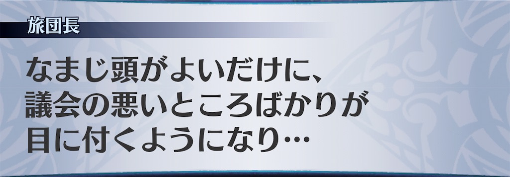 f:id:seisyuu:20210111221631j:plain