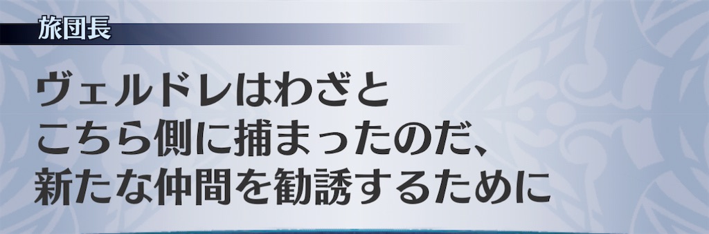 f:id:seisyuu:20210111221901j:plain