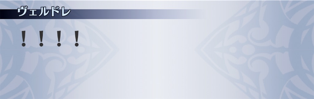f:id:seisyuu:20210111222523j:plain