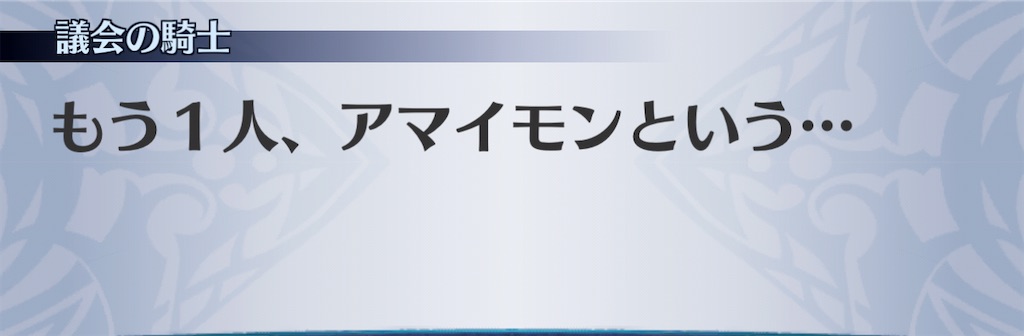 f:id:seisyuu:20210111222926j:plain