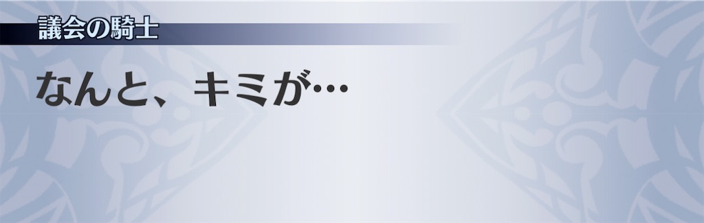 f:id:seisyuu:20210111222936j:plain