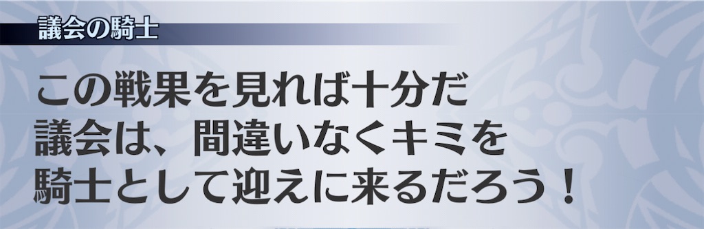 f:id:seisyuu:20210111223237j:plain