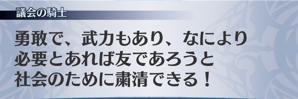 f:id:seisyuu:20210111223241j:plain