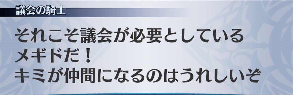 f:id:seisyuu:20210111223314j:plain