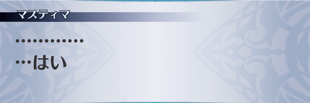 f:id:seisyuu:20210111223318j:plain